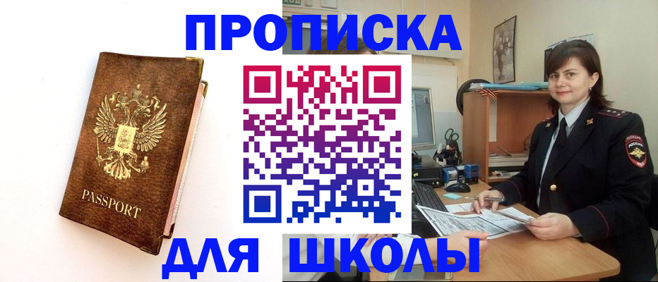 прописка поиск в Нижней Салде