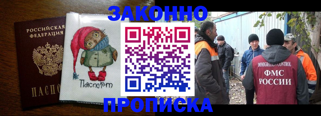 прописка от собственника в Нижней Салде